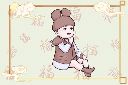 黄历择吉 择吉日历 择吉皇历