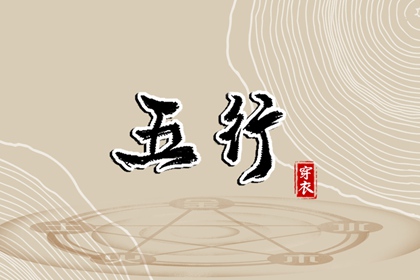 今日农历黄道吉日查询,农历黄历,今日农历查询