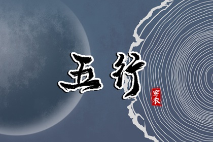 今日黄历|每日黄历宜忌|万年老黄历查询