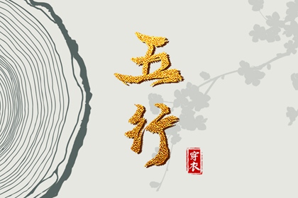 2025老黄历黄道吉日查询,择吉黄历,2025老黄历