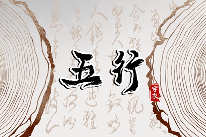 择吉黄历|择吉老皇历|择吉皇历