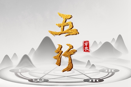 择吉老皇历 开业择吉日 择吉日查询