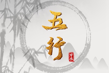 黄历万年历|黄历吉日查询|今日老黄历时辰吉凶宜忌